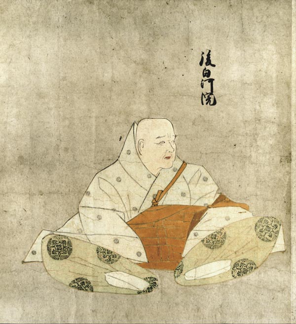 『天子摂関御影』の後白河法皇。