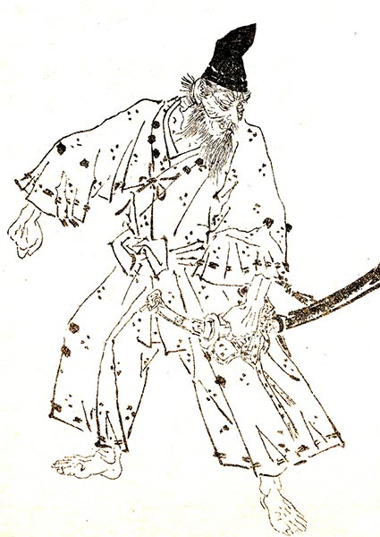 『前賢故実』の三浦義明。