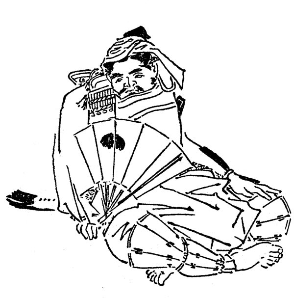 『前賢故実』の八田知家。