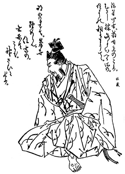 『前賢故実』の千葉常胤。