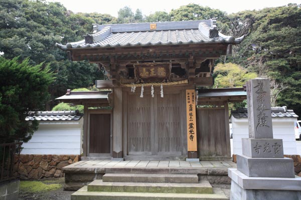 霊光寺。七里ケ浜の静かな山間にあります。