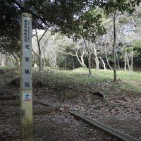 衣笠城址。横須賀風物百選「衣笠城址」の標。