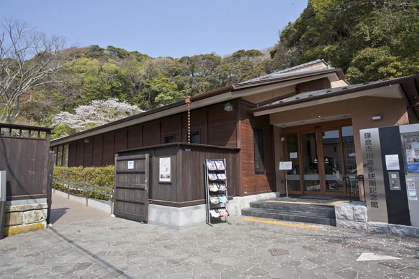 鎌倉市川喜多映画記念館