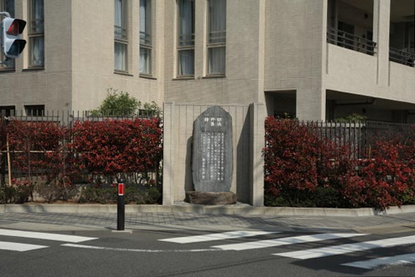 問注所跡。鎌倉駅裏駅(西口)を出てまっすぐ進み、市役所前の交差点を左折、御成小学校の対面あたりにあります。