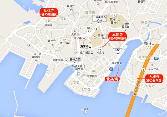 源頼朝の三崎三御所めぐり 地図