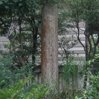源実朝歌碑。鶴岡八幡宮境内の鎌倉国宝館前に建ちます。