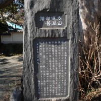 太田道灌屋敷跡。石碑は英勝寺の道路沿いにありますからすぐにわかります。