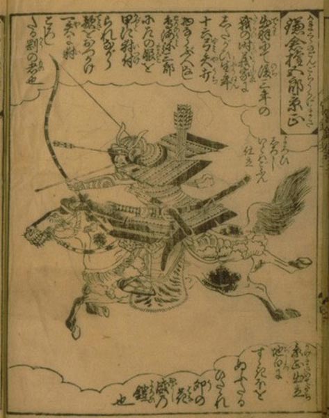 『絵本写宝袋武者尽』の鎌倉景政。右目を射られた場面が描かれています。