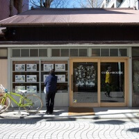 COCO-HOUSE 御成通り店。御成通りに入ればすぐ右側にあります。