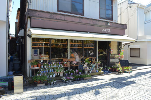 御成通りのFlower&Cafe、Rakaposhi(ラカポシ)。