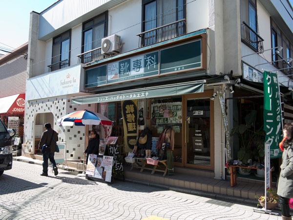 〈靴・バッグ修理〉靴専科 鎌倉店