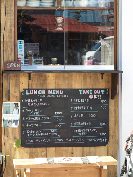 〈飲食〉ジャミン。ランチメニューの看板。テイクアウトもあります。