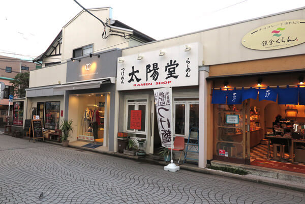 御成通りのラーメン店、太陽堂。