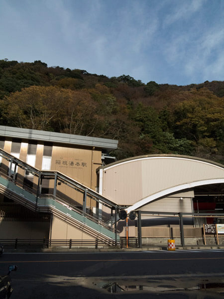 箱根登山鉄道「箱根湯本駅」。小田急小田原線が乗り入れています。