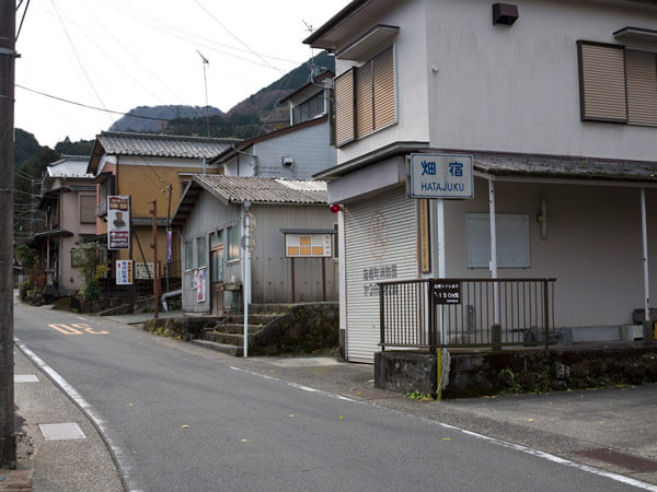 ここは畑宿です。