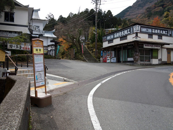 畑宿の町を少し歩いてここを左手に進みます。
