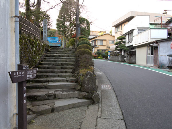 県道を登り始めるとすぐ、曽我兄弟の墓がある正眼寺があります。