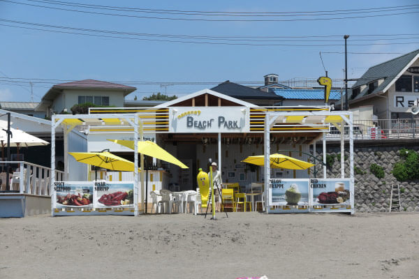 nanana Beach Park
