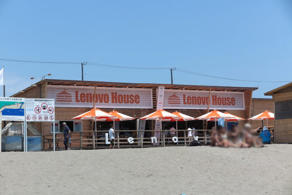 lenovo house at Quicksilver