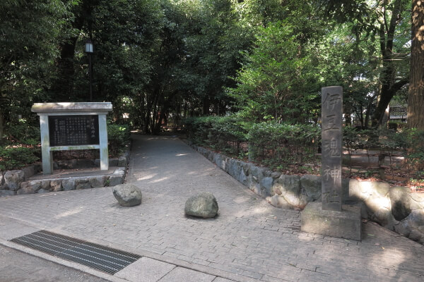 戦役に没した英霊を祀る伊豆魂神社。