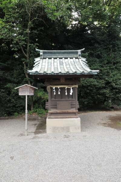 三嶋大社の見目神社。