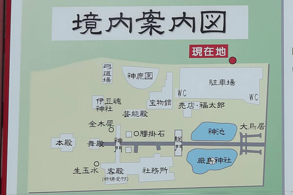 三嶋大社境内案内図。