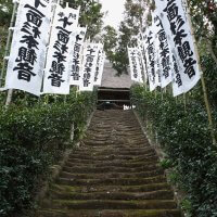 第1番 杉本寺(十一面観音)