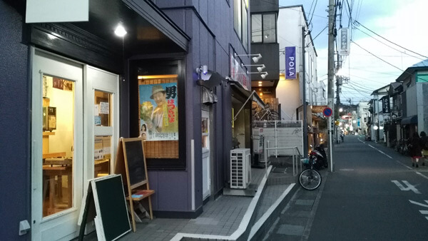 今小路沿いの静かな場所にある袈裟丸家。