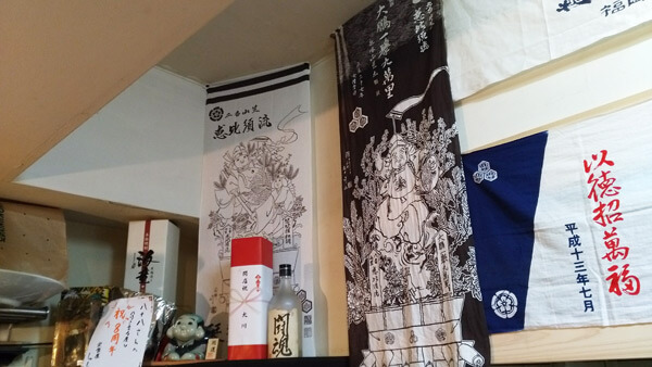 袈裟丸家の店内にあった、博多祇園山笠の手ぬぐい。