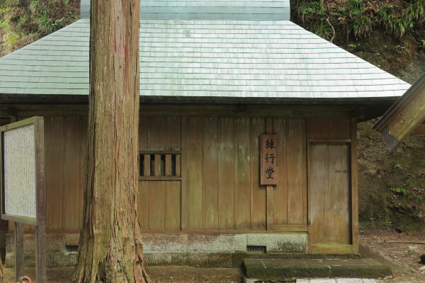 清澄寺、練行場。