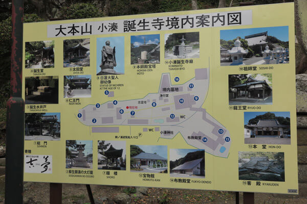 誕生寺、境内案内図。