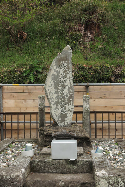 誕生寺、鯛塚。