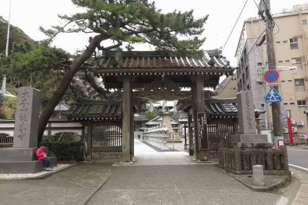 誕生寺、総門。
