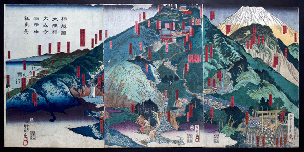 五雲亭 歌川貞秀「相模国大隅郡大山寺雨降神社真景」。安政5(1858)年の作です。 神奈川県郷土資料アーカイブより。https://www.klnet.pref.kanagawa.jp/kyoudo_archives/ooyama/00zenkei/zenkei_202.htm